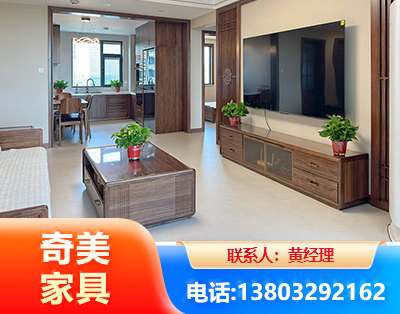 佳木斯民用家具